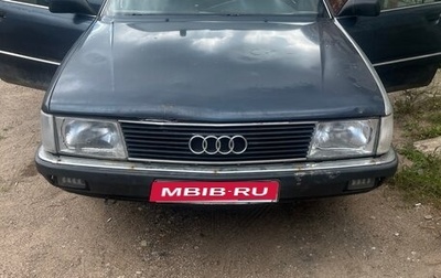 Audi 100, 1990 год, 250 000 рублей, 1 фотография