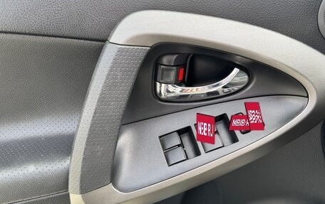 Toyota RAV4, 2012 год, 1 990 000 рублей, 10 фотография