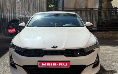 KIA K5, 2020 год, 2 450 000 рублей, 1 фотография