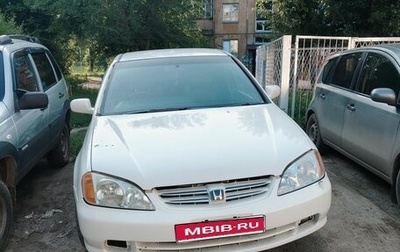 Honda Avancier I рестайлинг, 1999 год, 500 000 рублей, 1 фотография