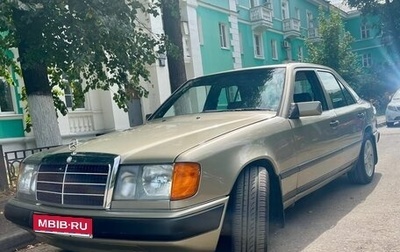 Mercedes-Benz W124, 1984 год, 680 000 рублей, 1 фотография