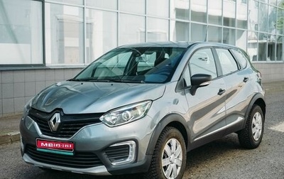 Renault Kaptur I рестайлинг, 2017 год, 597 000 рублей, 1 фотография