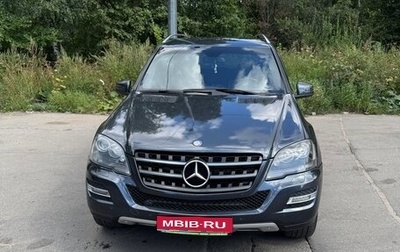 Mercedes-Benz M-Класс, 2011 год, 1 800 000 рублей, 1 фотография