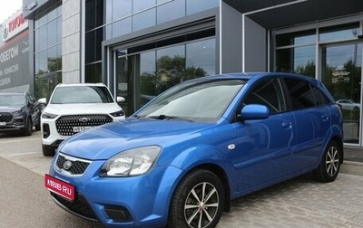 KIA Rio II, 2010 год, 520 000 рублей, 1 фотография