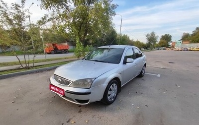 Ford Mondeo III, 2006 год, 255 000 рублей, 1 фотография