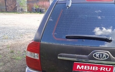 KIA Sportage II, 2007 год, 606 000 рублей, 1 фотография