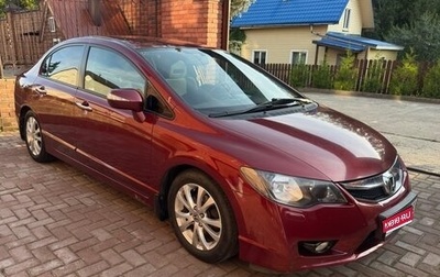 Honda Civic VIII, 2010 год, 1 100 000 рублей, 1 фотография