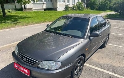 KIA Spectra II (LD), 2006 год, 350 000 рублей, 1 фотография