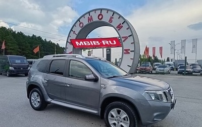 Nissan Terrano III, 2020 год, 1 494 995 рублей, 1 фотография