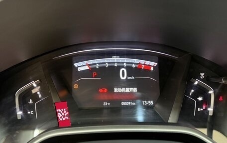 Honda CR-V IV, 2021 год, 2 989 000 рублей, 20 фотография