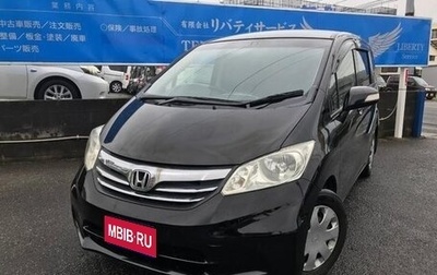 Honda Freed I, 2013 год, 770 000 рублей, 1 фотография