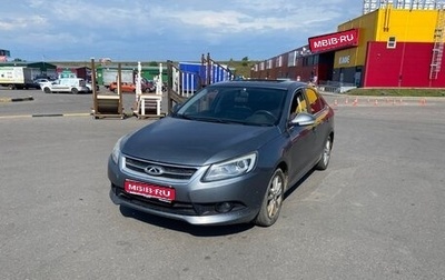 Chery Arrizo 7, 2014 год, 340 000 рублей, 1 фотография