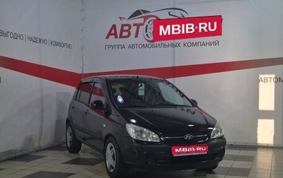 Hyundai Getz I рестайлинг, 2007 год, 499 000 рублей, 1 фотография