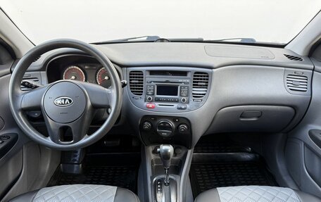 KIA Rio II, 2011 год, 750 000 рублей, 12 фотография