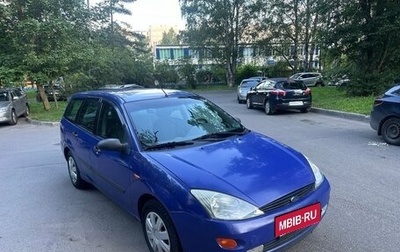 Ford Focus IV, 1999 год, 180 000 рублей, 1 фотография