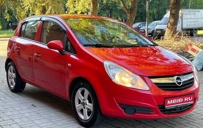 Opel Corsa D, 2010 год, 540 000 рублей, 1 фотография