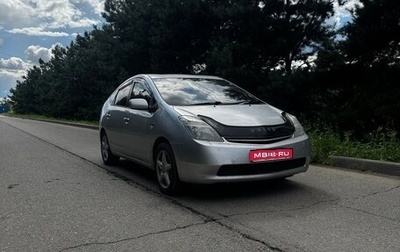 Toyota Prius, 2005 год, 750 000 рублей, 1 фотография