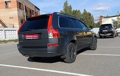 Volvo XC90 II рестайлинг, 2005 год, 1 100 000 рублей, 1 фотография