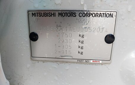 Mitsubishi Lancer IX, 2014 год, 1 100 000 рублей, 19 фотография