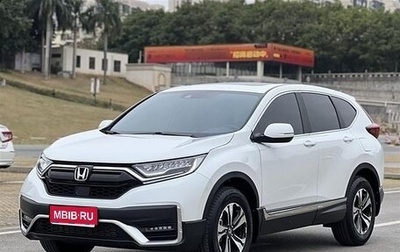 Honda CR-V IV, 2022 год, 2 084 000 рублей, 1 фотография