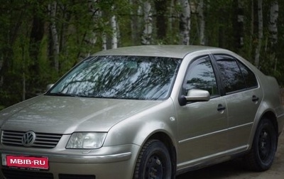 Volkswagen Bora, 2004 год, 404 000 рублей, 1 фотография