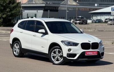 BMW X1, 2016 год, 2 050 000 рублей, 1 фотография