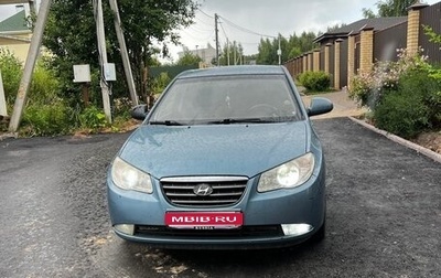 Hyundai Elantra IV, 2008 год, 513 000 рублей, 1 фотография