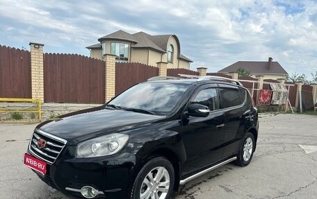Geely Emgrand X7 I, 2016 год, 700 000 рублей, 1 фотография