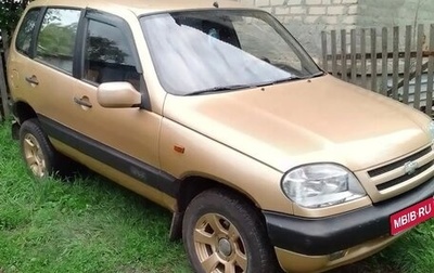 Chevrolet Niva I рестайлинг, 2005 год, 399 000 рублей, 1 фотография