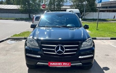 Mercedes-Benz GL-Класс, 2012 год, 2 300 000 рублей, 1 фотография