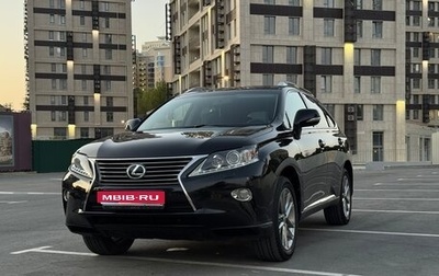 Lexus RX III, 2014 год, 2 100 000 рублей, 1 фотография