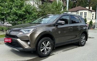 Toyota RAV4, 2018 год, 2 700 000 рублей, 1 фотография