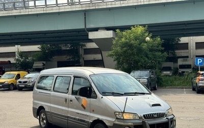 Hyundai Starex I рестайлинг, 2001 год, 235 000 рублей, 1 фотография