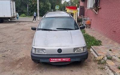 Volkswagen Passat B3, 1989 год, 175 000 рублей, 1 фотография