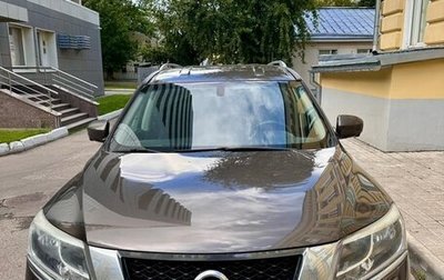 Nissan Pathfinder, 2015 год, 1 750 000 рублей, 1 фотография