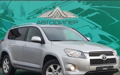 Toyota RAV4, 2012 год, 1 565 000 рублей, 1 фотография