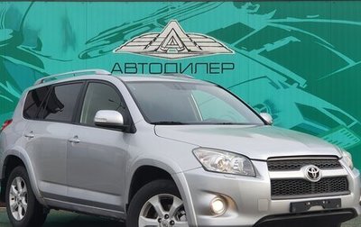 Toyota RAV4, 2012 год, 1 565 000 рублей, 1 фотография