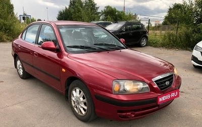 Hyundai Elantra III, 2004 год, 349 000 рублей, 1 фотография