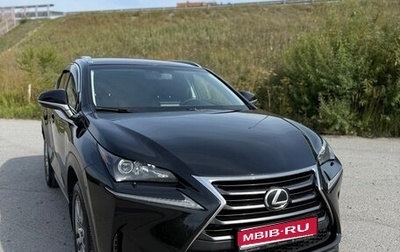 Lexus NX I, 2016 год, 2 840 000 рублей, 1 фотография