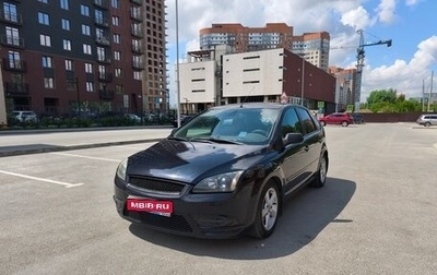 Ford Focus II рестайлинг, 2006 год, 690 000 рублей, 1 фотография