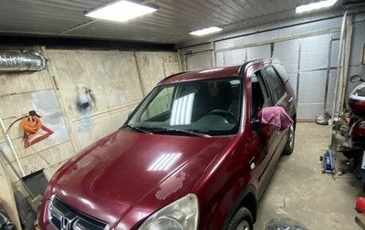 Honda CR-V II рестайлинг, 2004 год, 540 000 рублей, 1 фотография