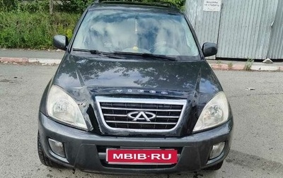 Chery Tiggo (T11), 2009 год, 250 000 рублей, 1 фотография