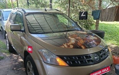 Nissan Murano, 2003 год, 760 000 рублей, 1 фотография
