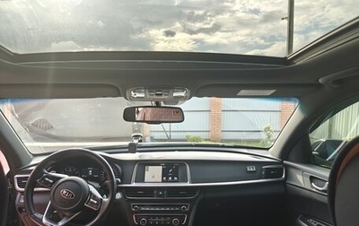 KIA Optima IV, 2018 год, 2 470 000 рублей, 1 фотография