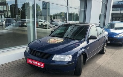 Volkswagen Passat B5+ рестайлинг, 1998 год, 149 000 рублей, 1 фотография