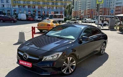 Mercedes-Benz CLA, 2018 год, 1 750 000 рублей, 1 фотография