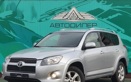 Toyota RAV4, 2012 год, 1 565 000 рублей, 3 фотография