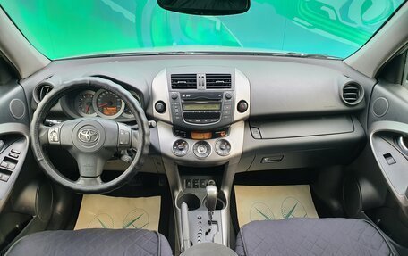 Toyota RAV4, 2012 год, 1 565 000 рублей, 18 фотография