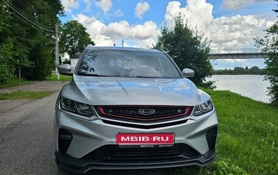 Geely Coolray I, 2021 год, 1 650 000 рублей, 1 фотография