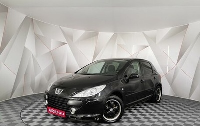 Peugeot 307 I, 2006 год, 355 000 рублей, 1 фотография